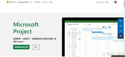軟件開發領域 甘特圖如何提升項目管理效率的真實案例